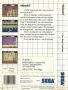Sega  Master System&nbsp; - &nbsp;Shinobi (Back)